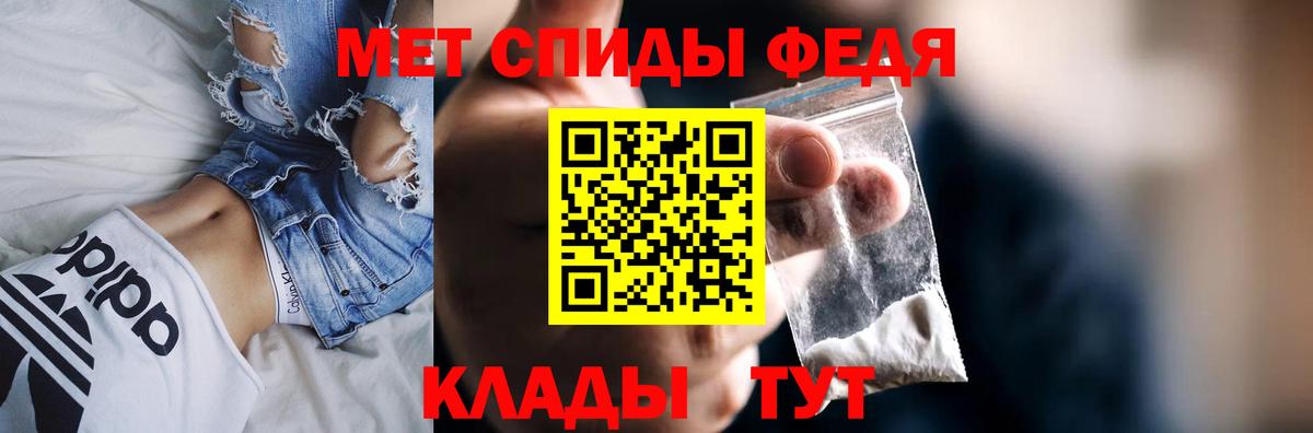 Амфетамин  АМФ 98%  АМФЕТАМИН  Вход с VPN  Луховицы 