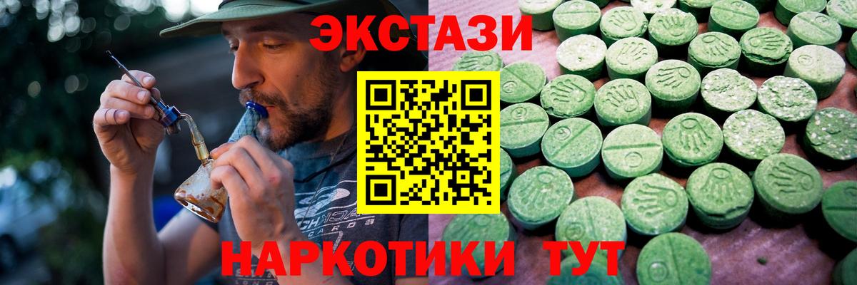 Экстази 280мг  Экстази бентли  Вход с VPN  Луховицы 