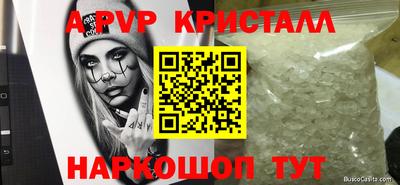 экстази Ипатово