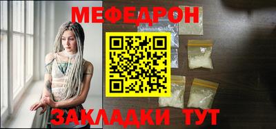 экстази Ипатово