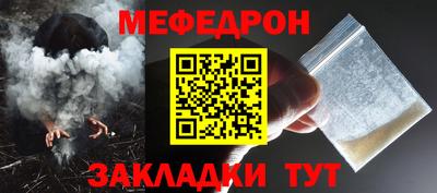 экстази Ипатово