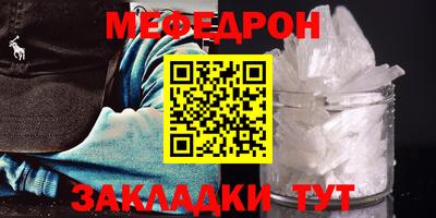экстази Ипатово