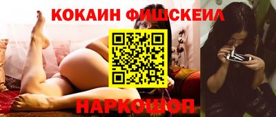 кристаллы Изобильный