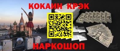 кристаллы Изобильный