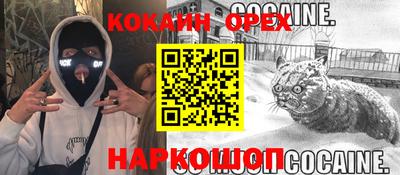экстази Ипатово