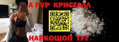 экстази Ипатово