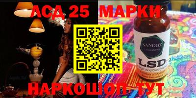 кристаллы Изобильный