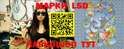 экстази Ипатово