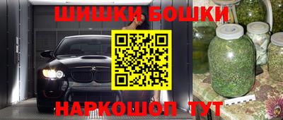 экстази Ипатово