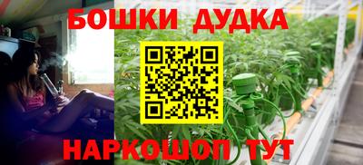 экстази Ипатово