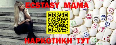 кристаллы Изобильный