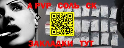 кристаллы Изобильный