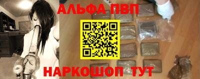 кристаллы Изобильный
