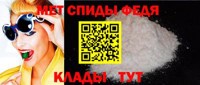 кристаллы Изобильный