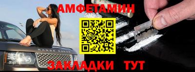экстази Ипатово