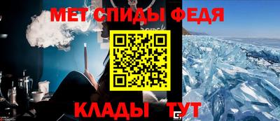 экстази Ипатово