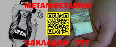экстази Ипатово
