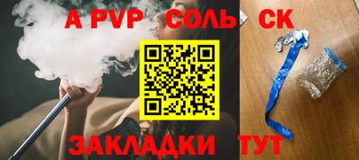 экстази Ипатово