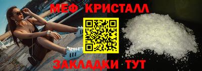 экстази Ипатово