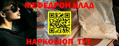 экстази Ипатово