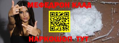 кристаллы Изобильный
