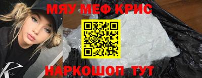 кристаллы Изобильный
