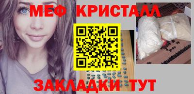кристаллы Изобильный
