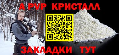кристаллы Изобильный