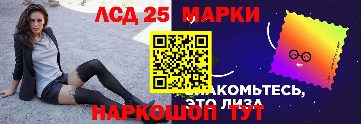 LSD-25 экстази ecstasy  Лсд 25 экстази  Луховицы  Вход с VPN  Лсд 25 экстази кислота 