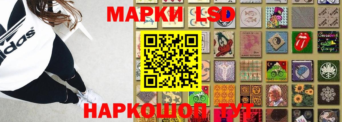Лсд 25 экстази кислота Луховицы