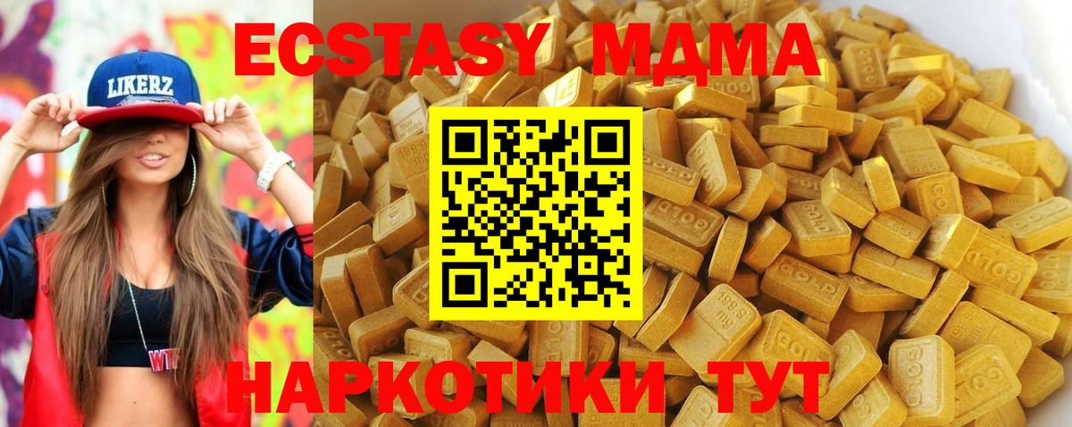 Меф мяу мяу Луховицы