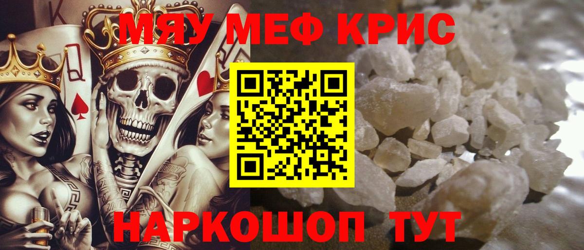 МЕФ 4 MMC  МЕФ 4 MMC  Вход с VPN  МЯУ-МЯУ  Луховицы 
