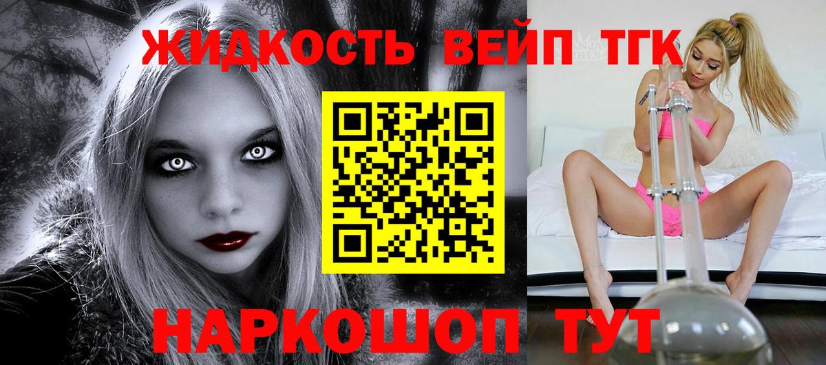 закладки  Дистиллят ТГК Wax  ТГК гашишное масло  Вход с VPN  мега ONION  Луховицы 