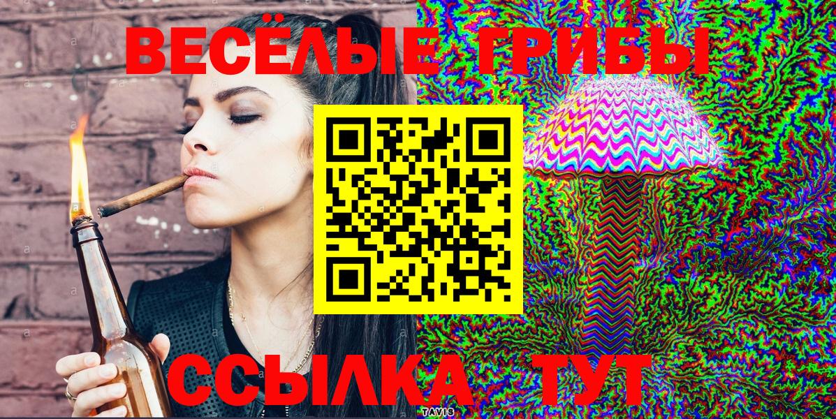 КОКАИН  Вход с VPN  ЭКСТАЗИ  Мефедрон кристаллы  Луховицы  ГАШИШ  LSD-25  Канабис  Метамфетамин 