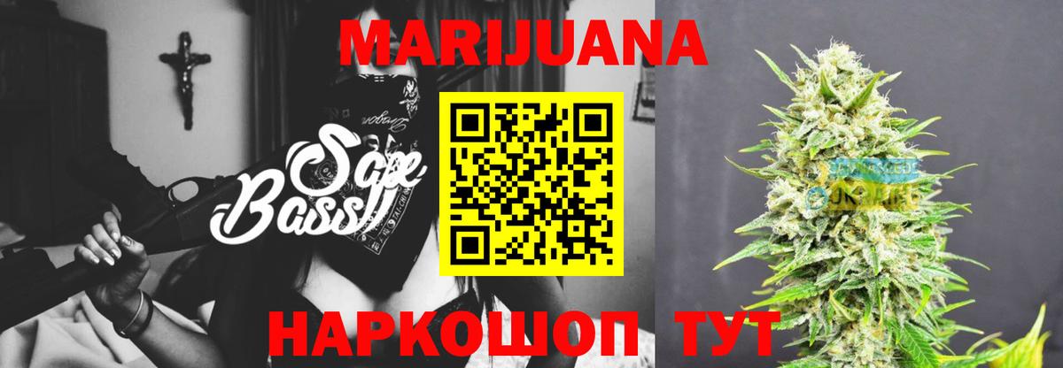 Луховицы  Марихуана марихуана  Вход с VPN  Бошки марихуана AK-47  МАРИХУАНА THC 21%  Канабис SATIVA & INDICA 